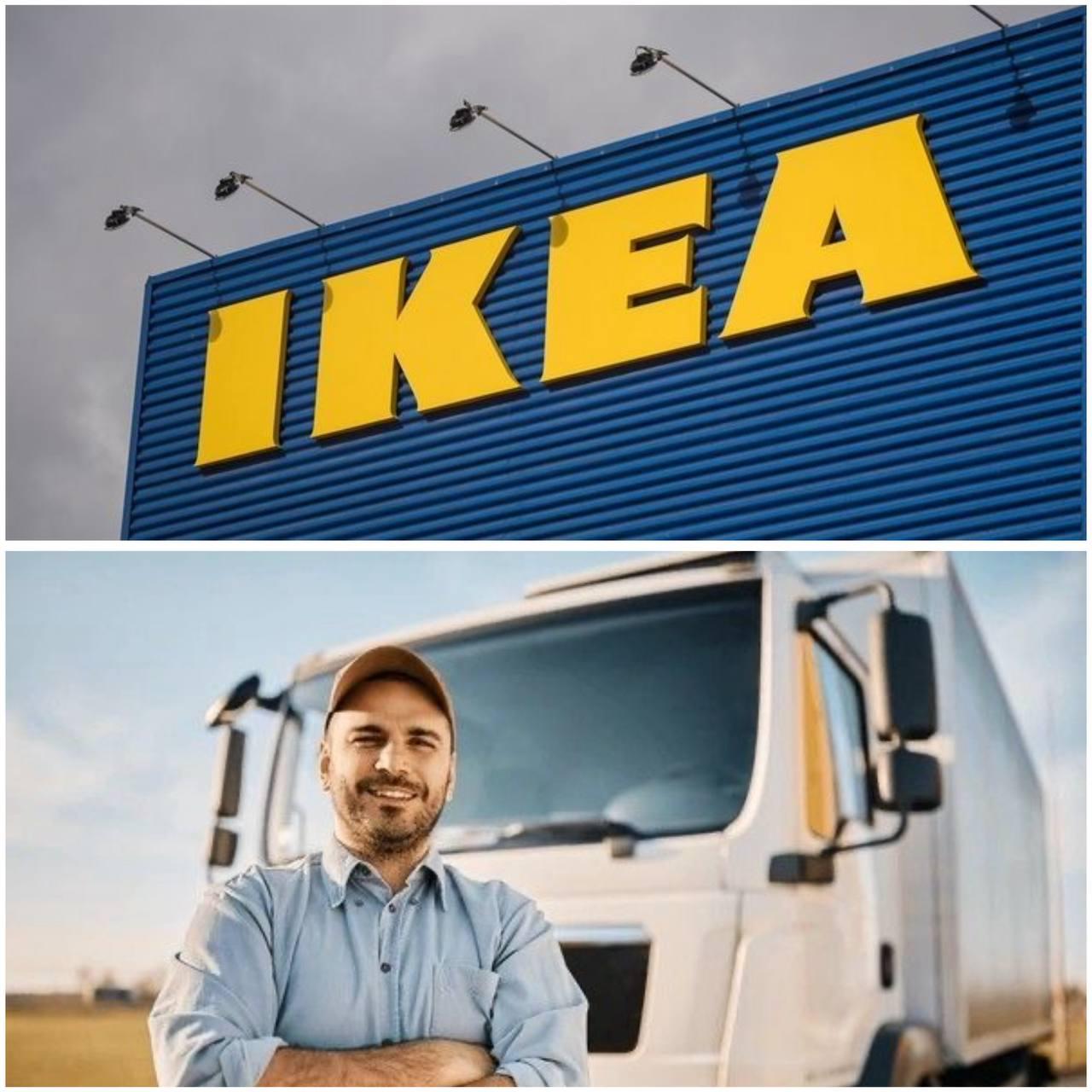 Австрия, Вена Голандия, Роттердам